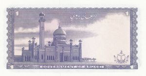 Brunei, 1 Dollar, P6c