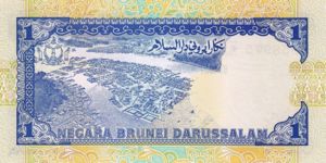 Brunei, 1 Dollar, P13a