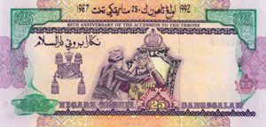 Brunei, 25 Dollar, P21