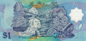 Brunei, 1 Dollar, P22a