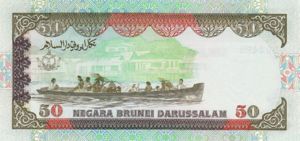 Brunei, 50 Dollar, P16