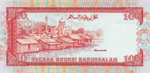 Brunei, 10 Dollar, P15