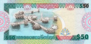 Brunei, 50 Dollar, P25