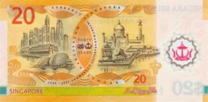 Brunei, 20 Dollar, P30
