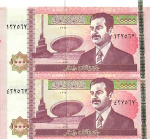 Iraq, 10,000 Dinar, P89, CBI B45