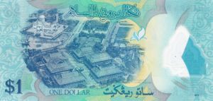 Brunei, 1 Dollar, P35