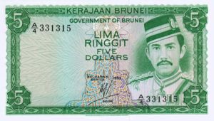 Brunei, 5 Dollar, P7b
