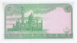 Brunei, 5 Dollar, P7b
