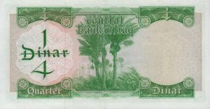 Iraq, .25 Dinar, P56, CBI B13a