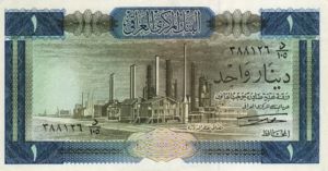 Iraq, 1 Dinar, P58 v1, CBI B15a