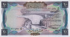 Iraq, 10 Dinar, P60, CBI B17a