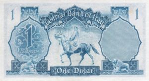 Iraq, 1 Dinar, P48, CBI B5a