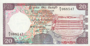 Sri Lanka, 20 Rupee, P97c, CBSL B2c