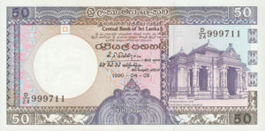 Sri Lanka, 50 Rupee, P98c, CBSL B3b