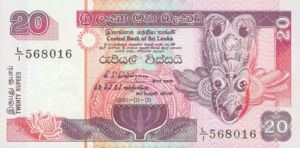 Sri Lanka, 20 Rupee, P103a, CBSL B8a
