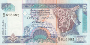 Sri Lanka, 50 Rupee, P104b, CBSL B9b