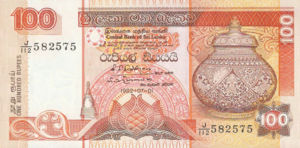 Sri Lanka, 100 Rupee, P105A, CBSL B11a