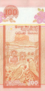 Sri Lanka, 100 Rupee, P105A, CBSL B11a