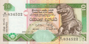 Sri Lanka, 10 Rupee, P115a, CBSL B14b