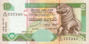 Sri Lanka, 10 Rupee, P115d, CBSL B14e