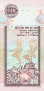 Sri Lanka, 20 Rupee, P116a, CBSL B15b