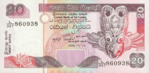 Sri Lanka, 20 Rupee, P116d, CBSL B15d