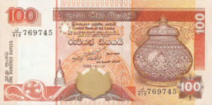 Sri Lanka, 100 Rupee, P118c, CBSL B17d