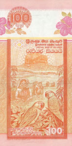 Sri Lanka, 100 Rupee, P118c, CBSL B17d