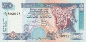 Sri Lanka, 50 Rupee, P117a, CBSL B16b