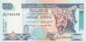 Sri Lanka, 50 Rupee, P117c, CBSL B16d