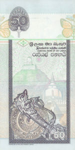 Sri Lanka, 50 Rupee, P117c, CBSL B16d