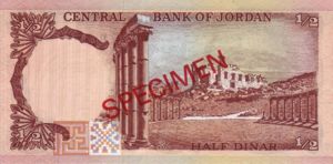 Jordan, 1/2 Dinar, P17s1