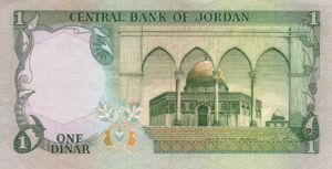 Jordan, 1 Dinar, P18c Sign.16