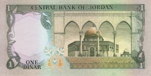 Jordan, 1 Dinar, P18e Sign.18