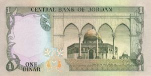Jordan, 1 Dinar, P18f Sign.19