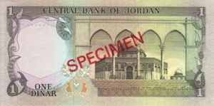Jordan, 1 Dinar, P18s2