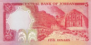 Jordan, 5 Dinar, P19a Sign.15