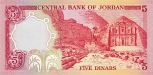 Jordan, 5 Dinar, P19b Sign.16