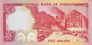 Jordan, 5 Dinar, P19c Sign.18