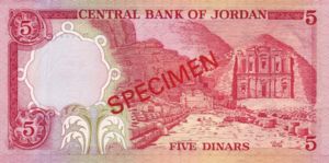 Jordan, 5 Dinar, P19s1