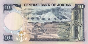 Jordan, 10 Dinar, P20a Sign.15