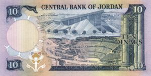 Jordan, 10 Dinar, P20b Sign.16