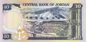Jordan, 10 Dinar, P20c Sign.18