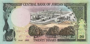 Jordan, 20 Dinar, P21b Sign.17