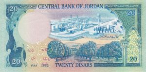 Jordan, 20 Dinar, P22b Sign.15