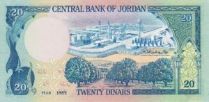 Jordan, 20 Dinar, P22c Sign.17