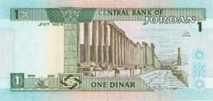 Jordan, 1 Dinar, P24a
