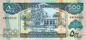 Somaliland, 500 Shilling, P6e, BOS B22b