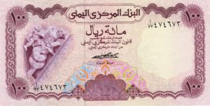 Yemen, Arab Republic, 100 Riyal, P16a