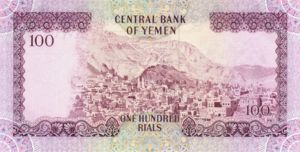 Yemen, Arab Republic, 100 Riyal, P16a